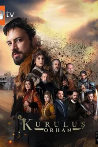 Основание: Орхан